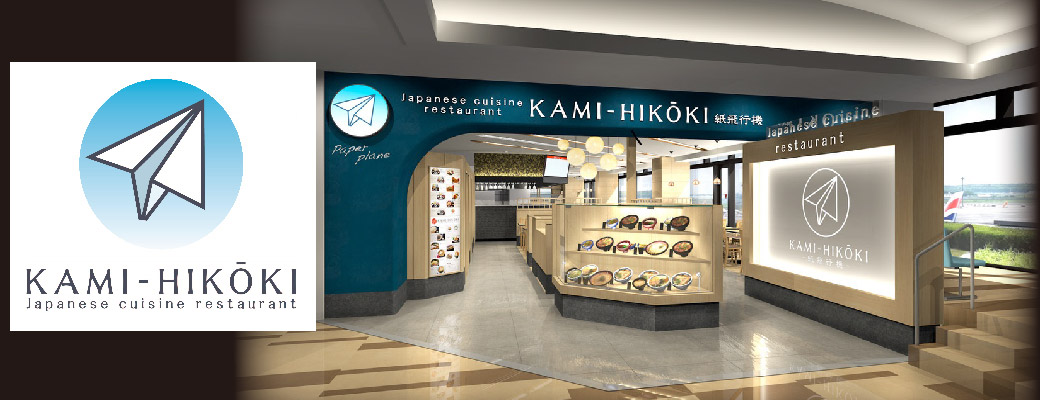 KAMI-HIKŌKI