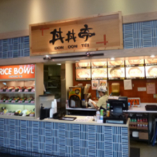 「丼丼亭」アメリカCA州・LAコスタメサ ミツワマーケットプレイス店